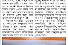 134638561_2850425255233891_7319038420950993126_o