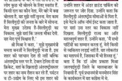 158588019_2901586146784468_913139330212690434_o