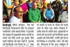 159862587_2903754913234258_8436516509181502712_n