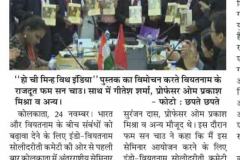 76756800_2494387287504358_1517181623760584704_n