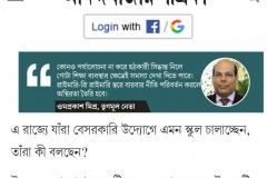 78744879_2509148196028267_4096101733145509888_o